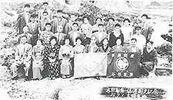 第一回招待旅行（昭和35年）